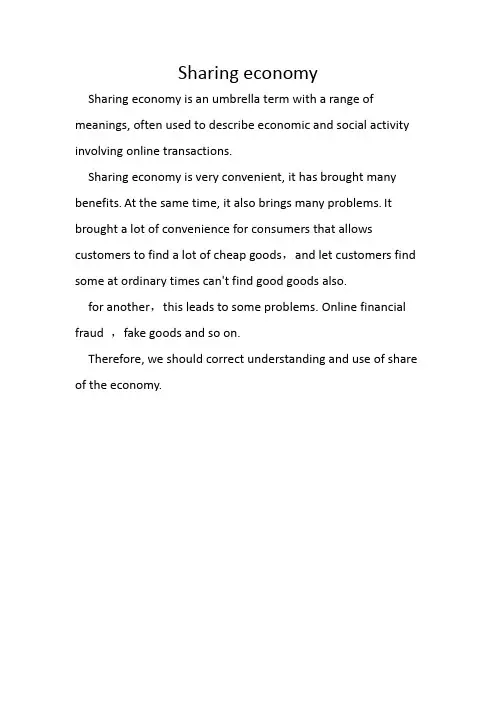 Sharing economy