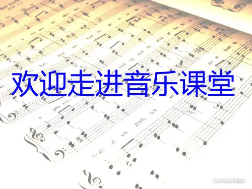 音乐能告诉我们什么(1)