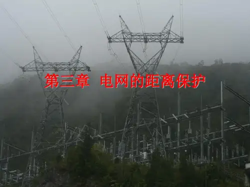 测量阻抗的定义
