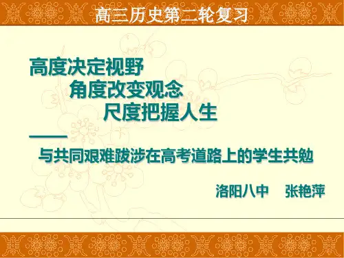 工业文明冲击下近代中国