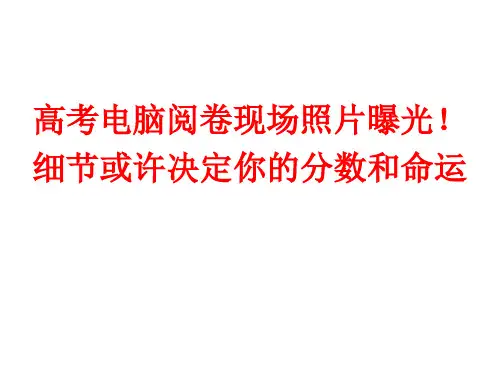 高考考法指导