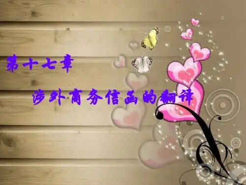 第二组