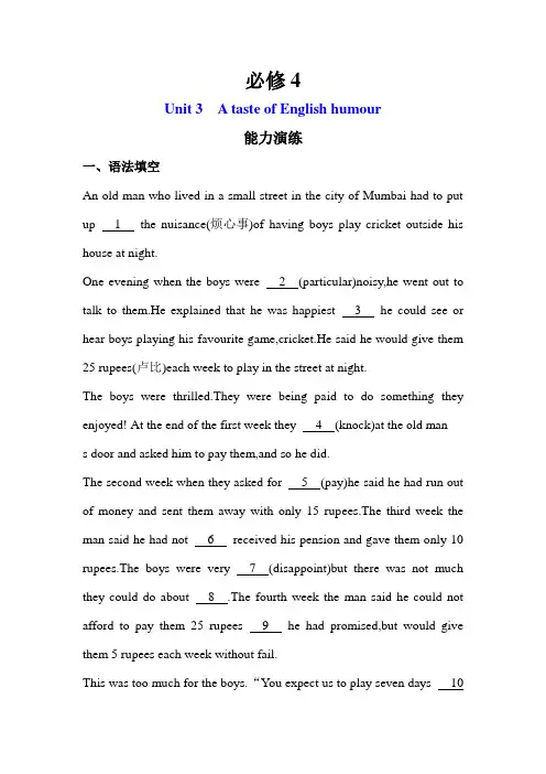 2011届高考英语第一轮单元专题精练复习试题16