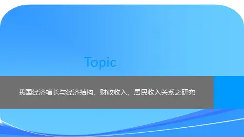 数学建模案例分析