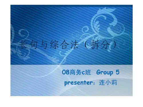 汉英翻译技巧
