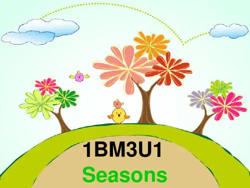牛津英语1BM3U1season