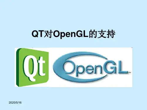 QT编程技术详解