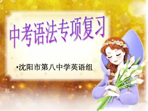 句子种类1