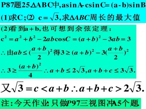 0322学考辅导