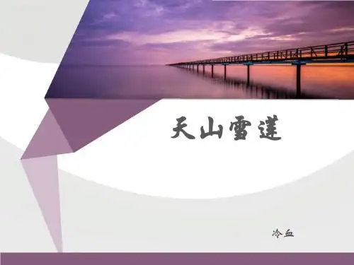 天然产物