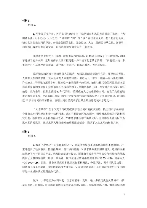 2017国考真题汇总