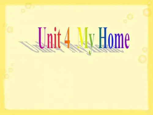 四年级上册英语课件-unit4 第2课时-人教PEP