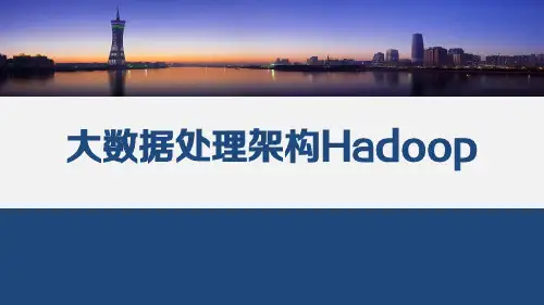 2Hadoop