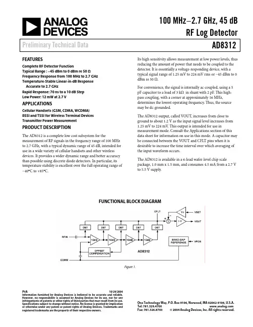 AD8312中文资料