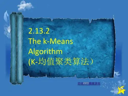 K_MEANS(K均值聚类算法,C均值算法)