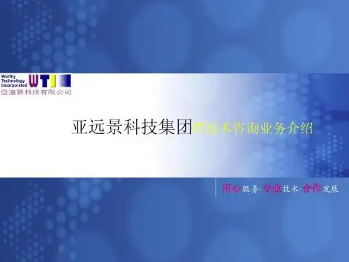 CMMI V1.3介绍及CMMI V1.3新变化