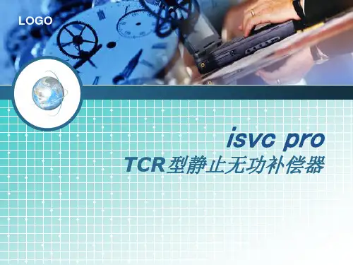 SVC