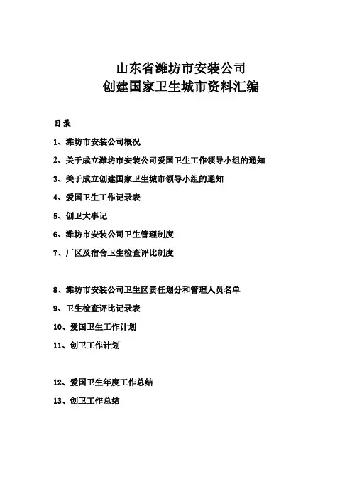 江苏省高等教育自学考试考试日程表.doc