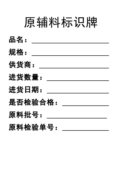 标识牌