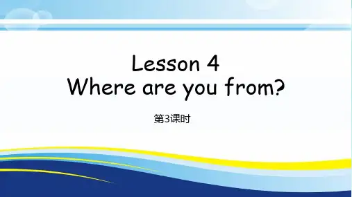 2020春科普版英语四年级下册精品课件Book 4B Lesson4-3