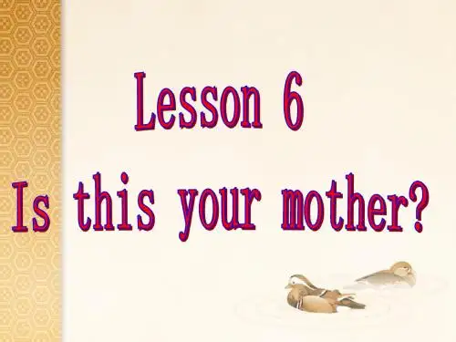 Unit 6 Is this your mother 新课标1级 A