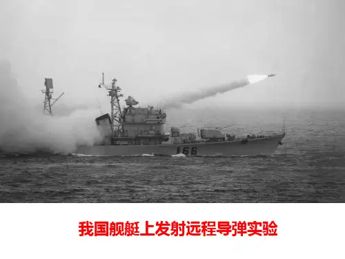 质点系动量定理