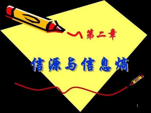 第2章-1改
