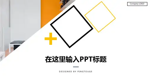 传统大气淡雅艺术多线条静态科技文案策划ppt模板