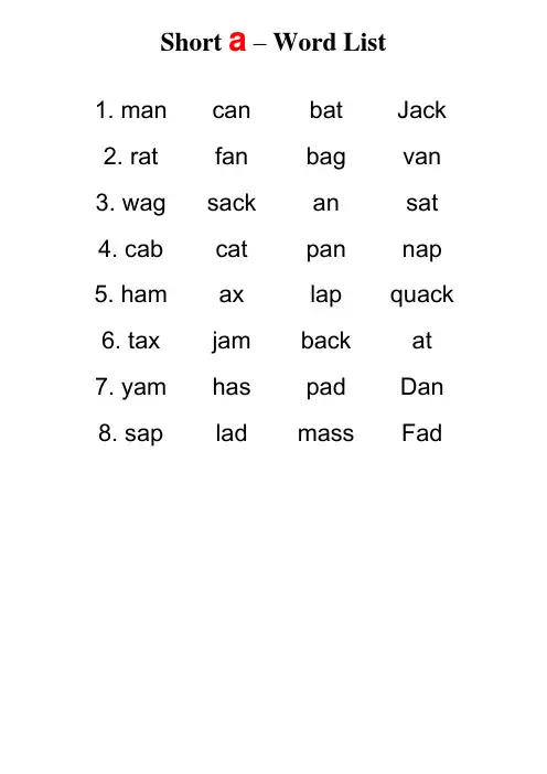 phonics1拼读练习