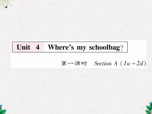 贵阳人教版七年级英语上册同步作业课件:unit4第1课时