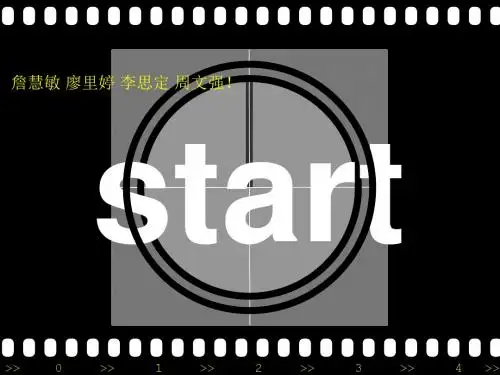 勇敢的心