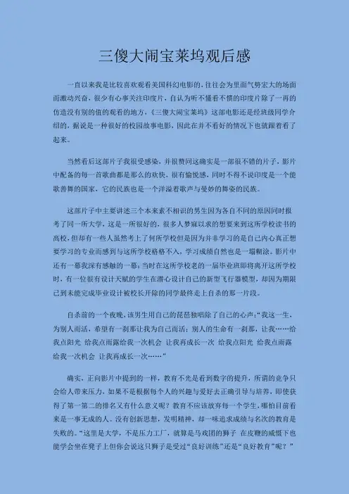 马克思主义读后感