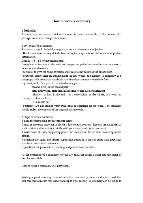 How to write a summary