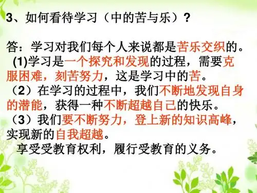 世界因生命存在而精彩2015-2016