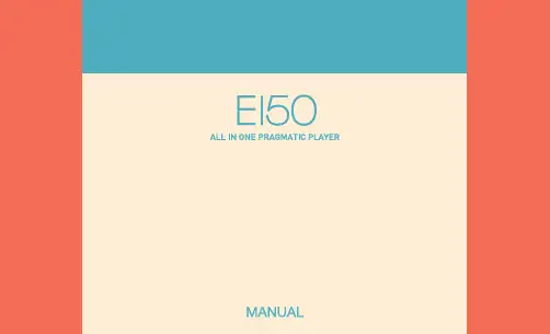 艾利和E150说明书