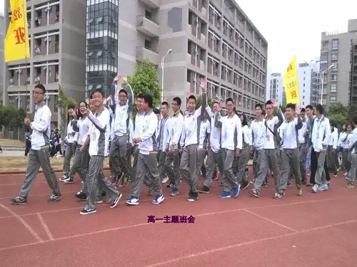 《养成良好的行为习惯》主题班会ppt课件