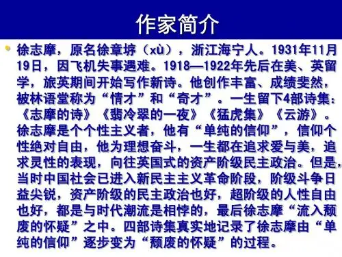 再别康桥01