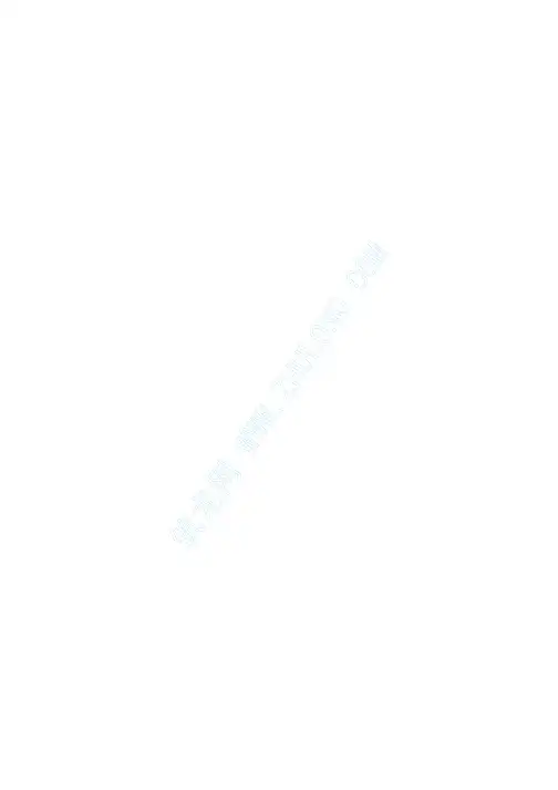 网络系统集成项目施工组织计划