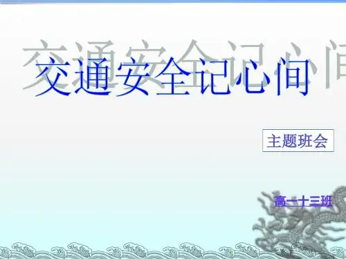 严肃校纪-恪守校规