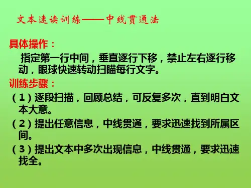 高考专题:论述类文本阅读选择题
