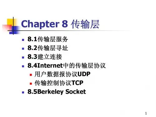 cn-chapt8