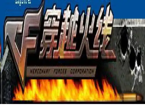 如何调试烟雾头