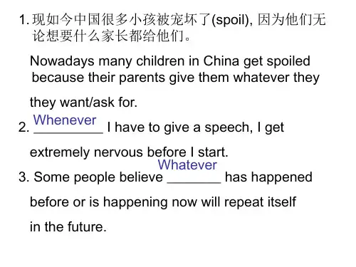 人教版必修一 unit 3 Travel Journal using language