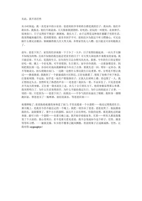2009年全国高考天津英语试题