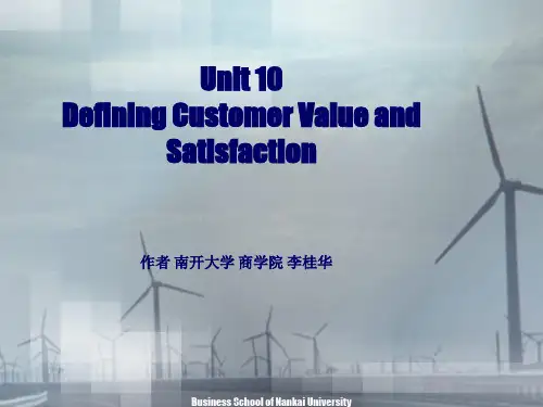 工商管理专业英语unit10