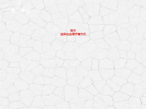 选择恰当地抒情方式1