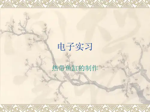 PCB热转印步骤方法