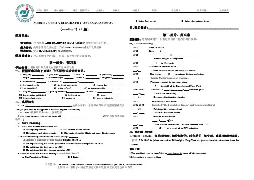 英语选修7 Unit 2 Using language