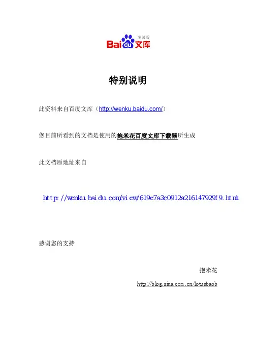 LM386_cn