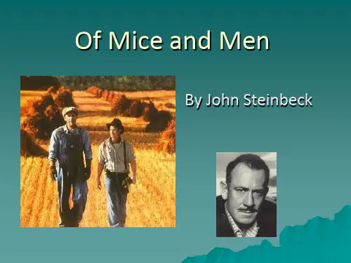 英语演讲素材 Of Mice and Men